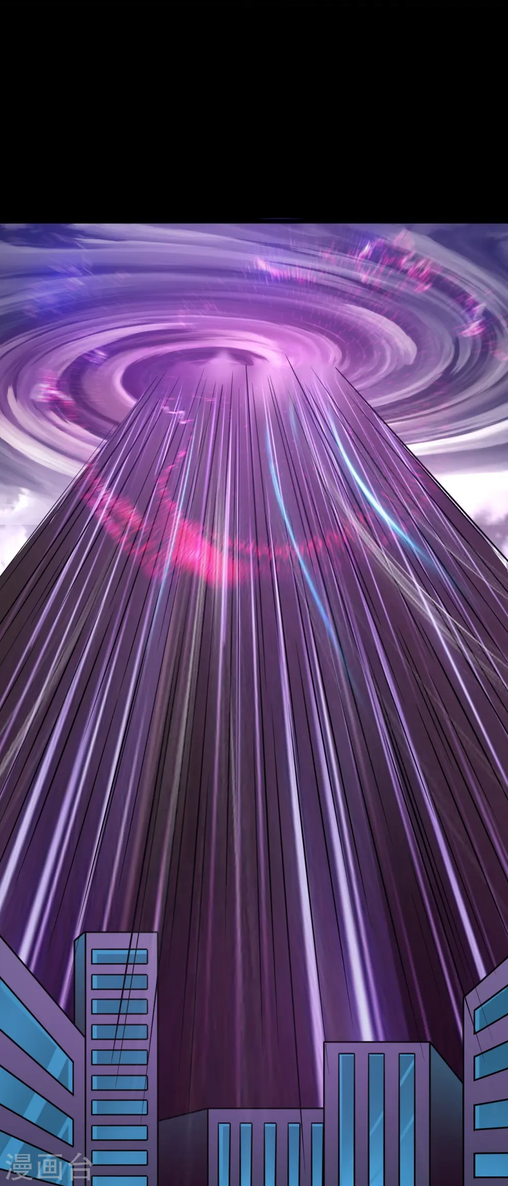 第743话 紫薇异象 第11页