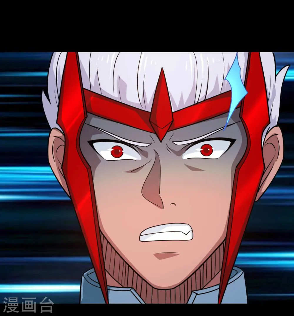 第745话 地府齐聚 第11页