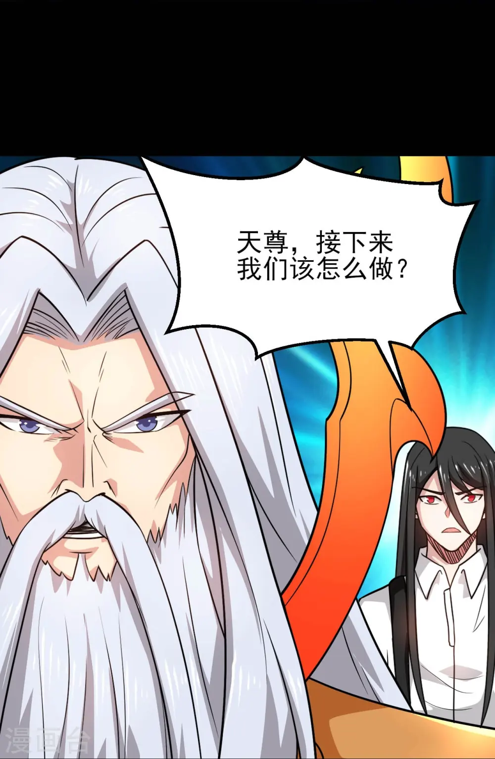 第745话 地府齐聚 第21页