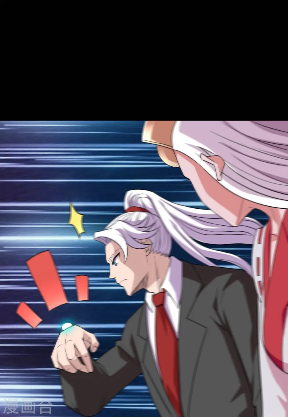 第742话 带棺回地府 第7页