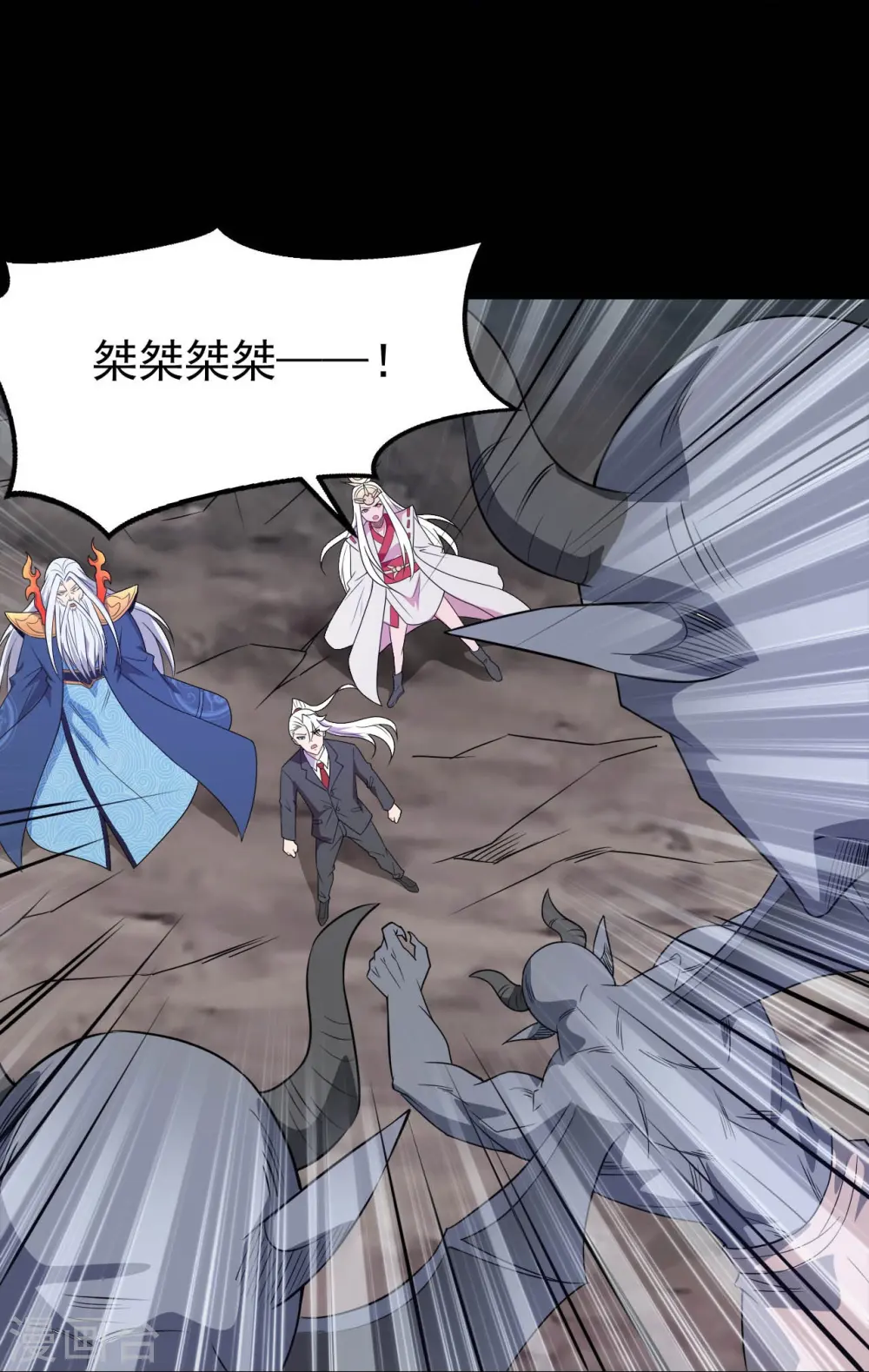 第742话 带棺回地府 第22页