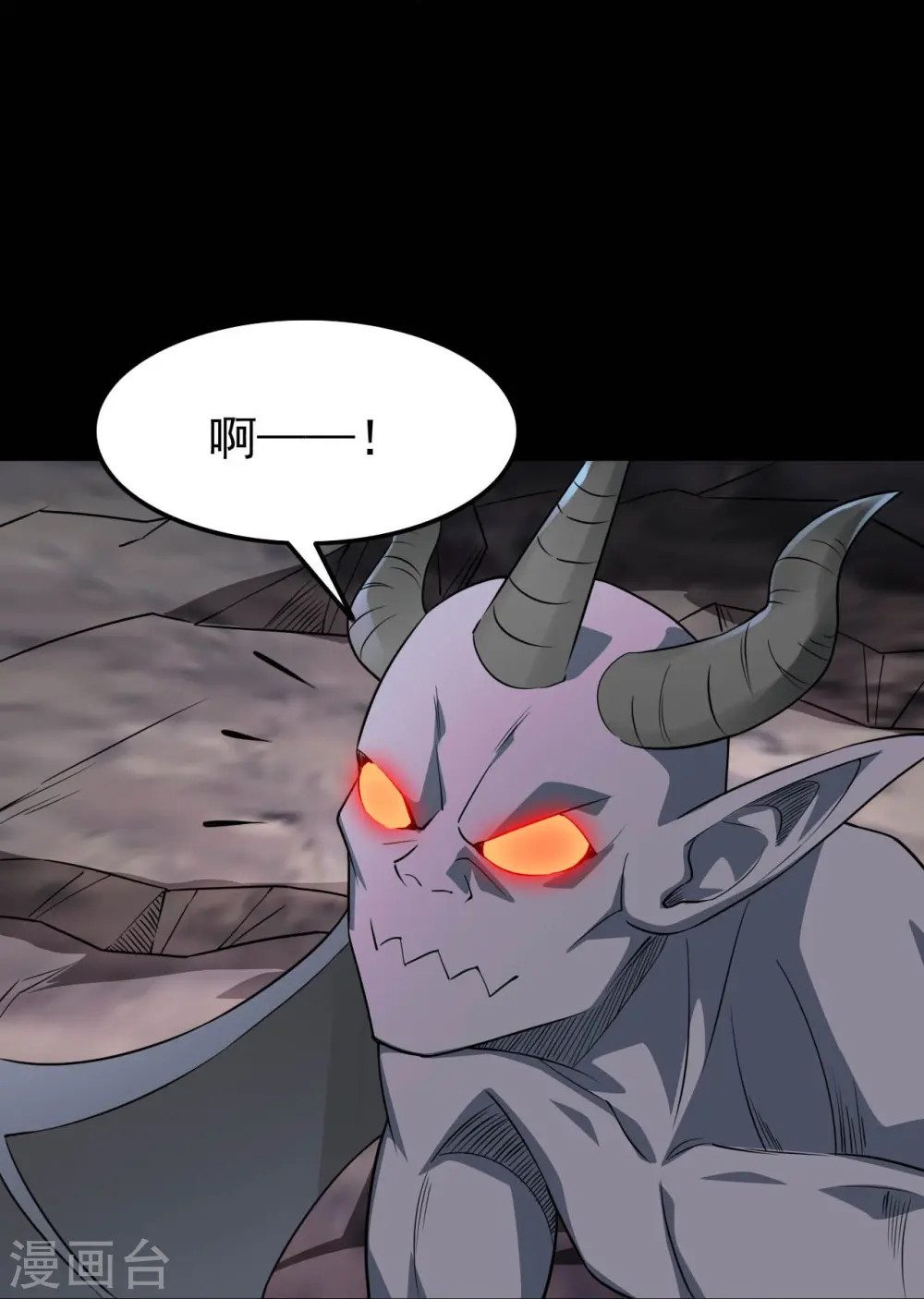 第742话 带棺回地府 第30页