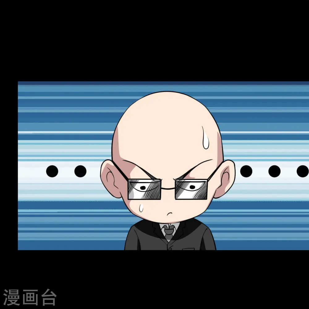 第741话 快跑路 第18页