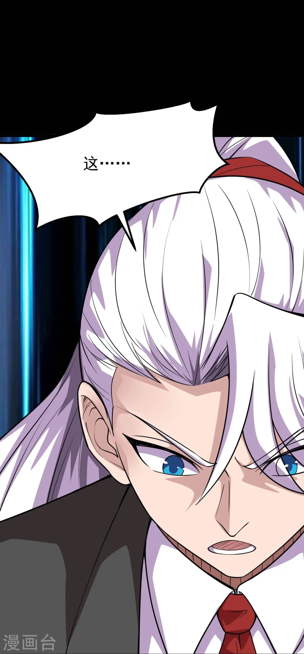 第740话 棺材壁画 第13页