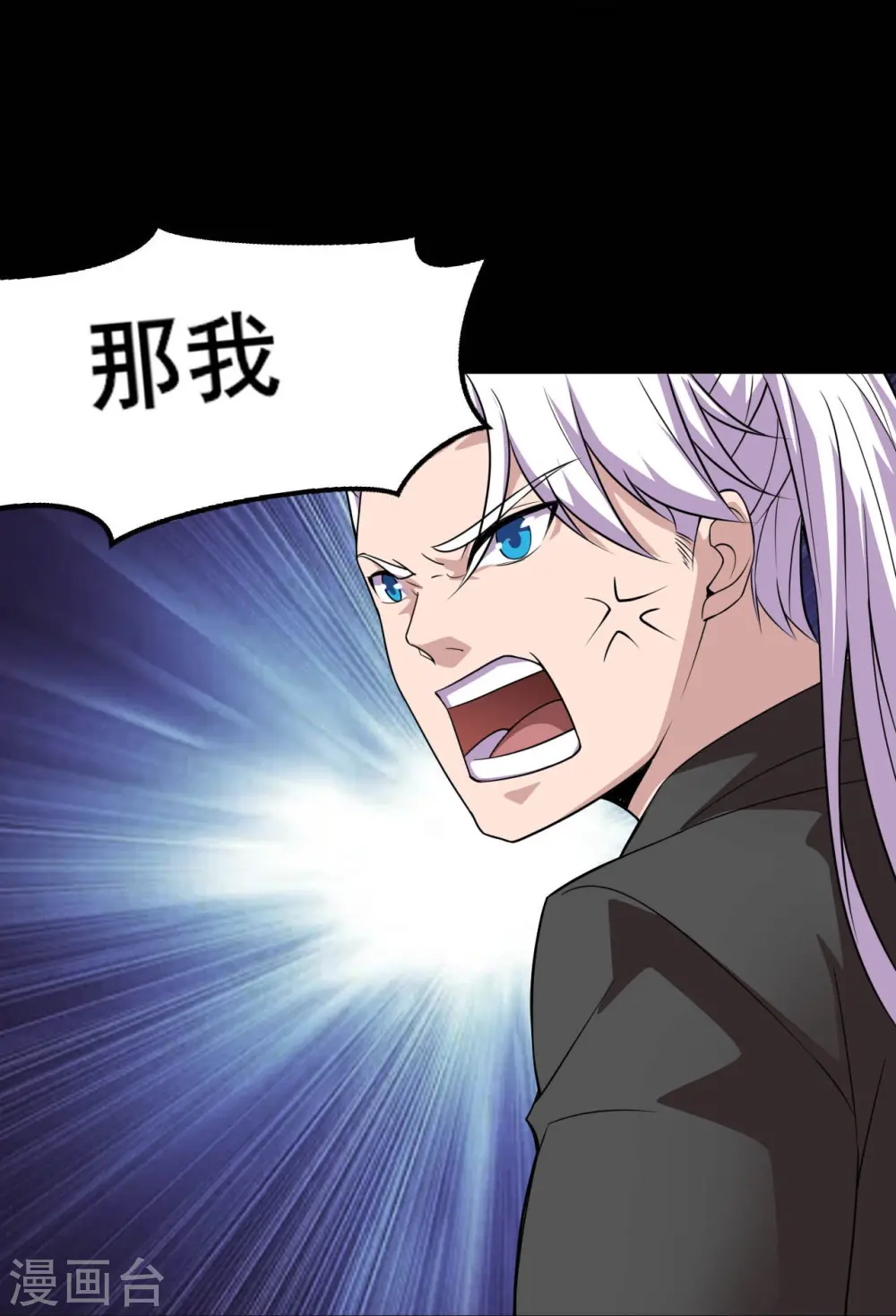 第740话 棺材壁画 第22页