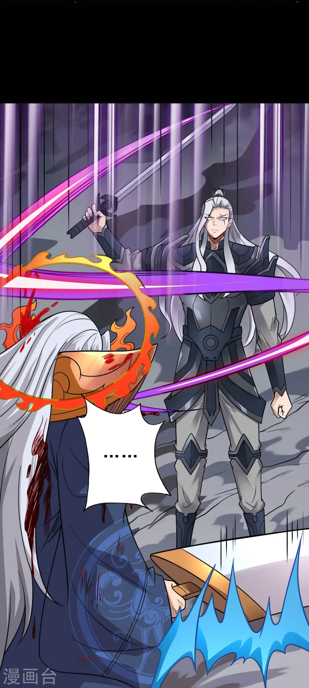 第740话 棺材壁画 第26页