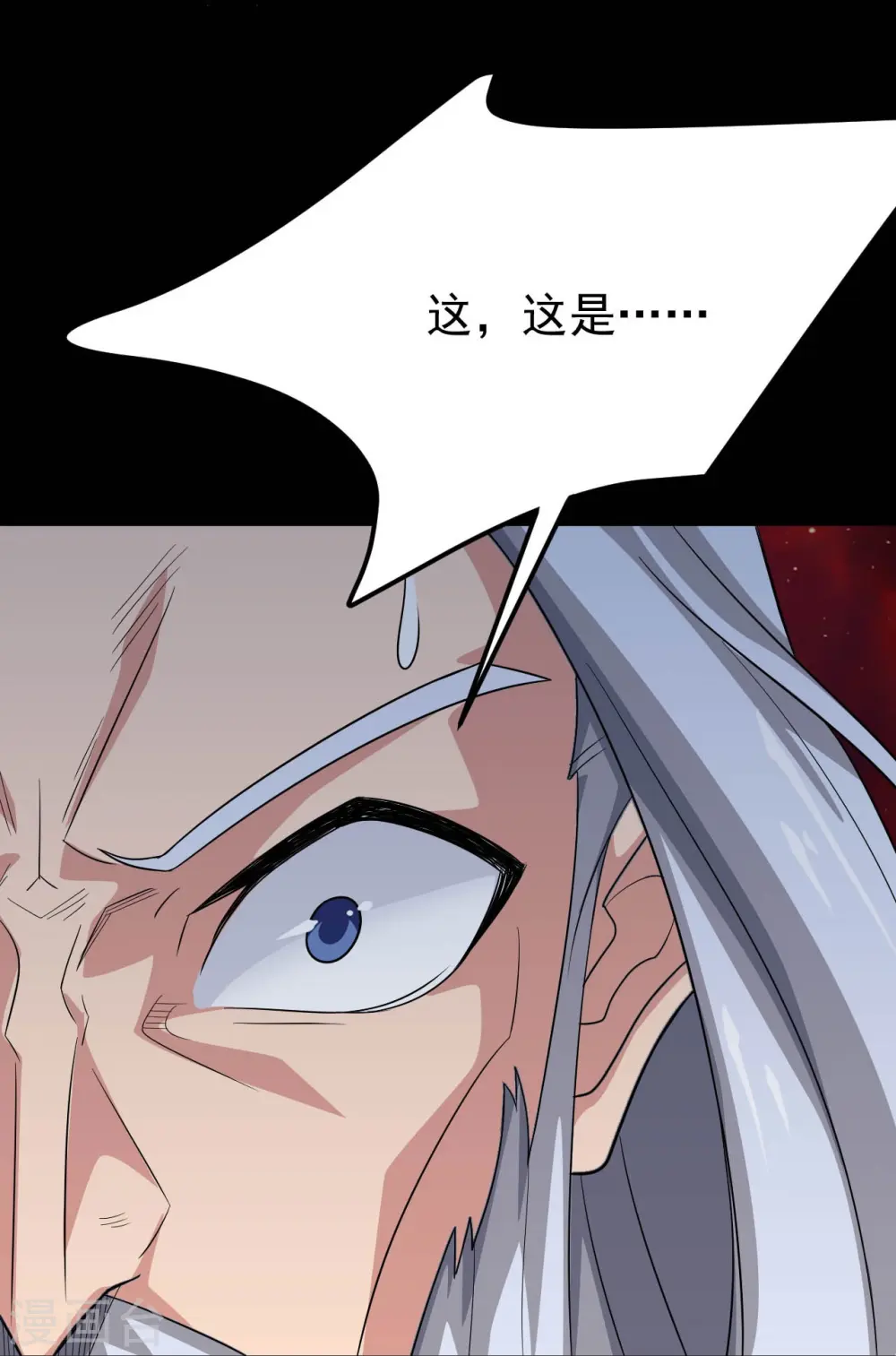 第738话 杀神官，白起 第19页