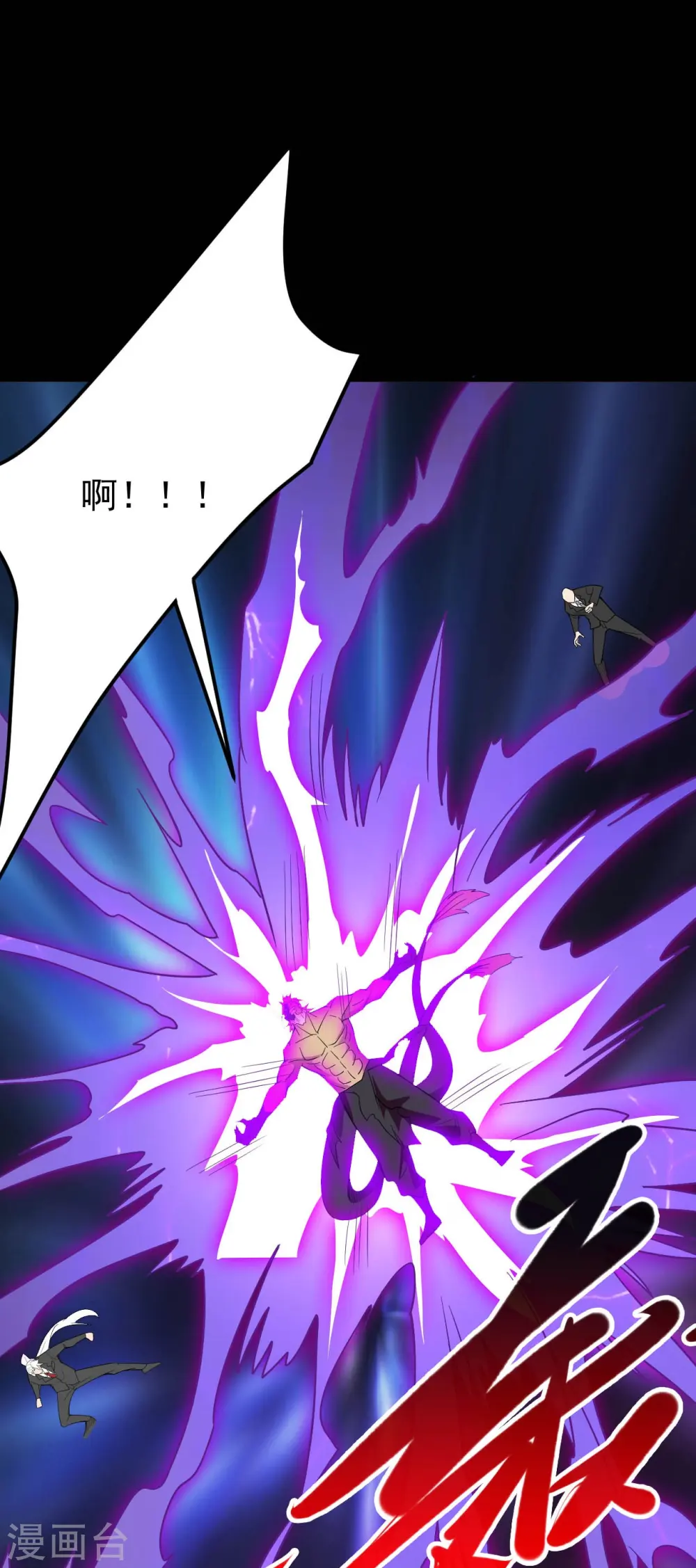 第737话 棺材里是什么？ 第19页