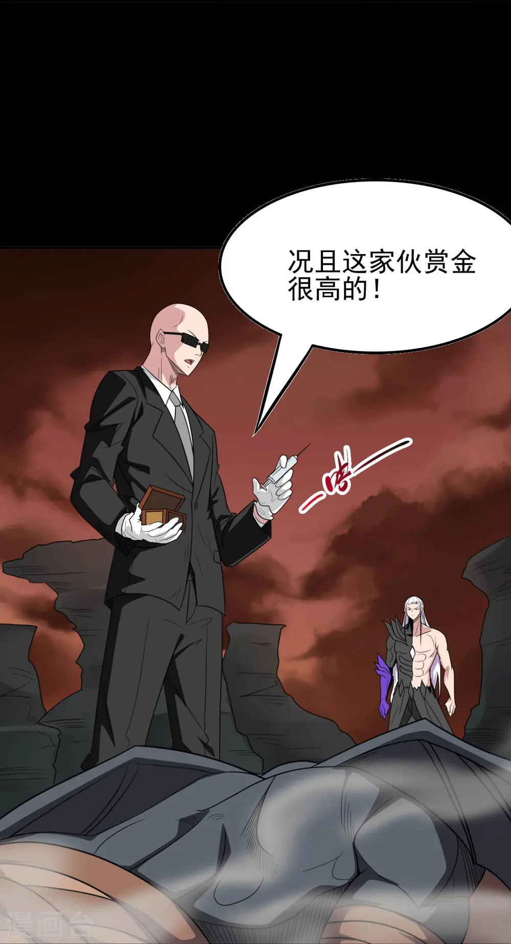 第730话 猎魔人 第10页