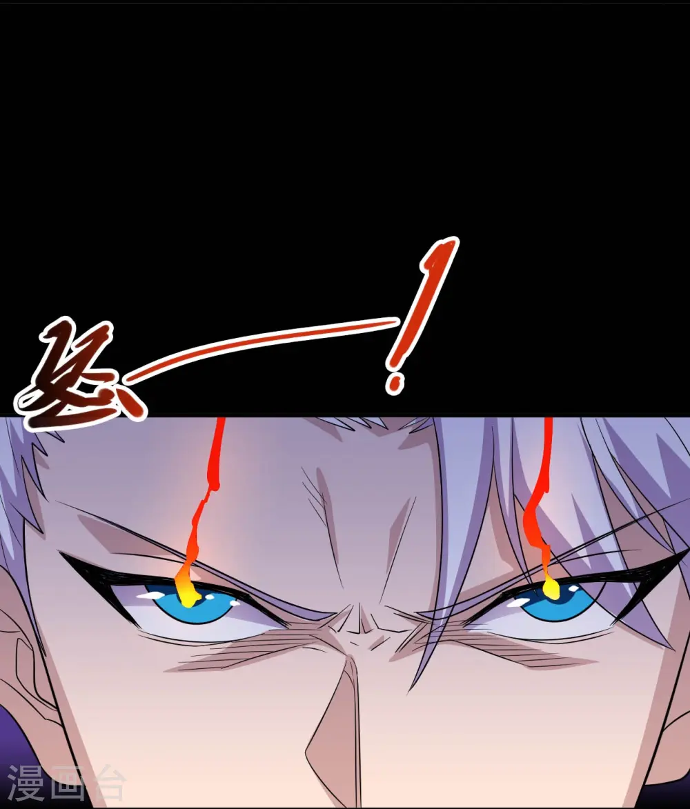第730话 猎魔人 第18页