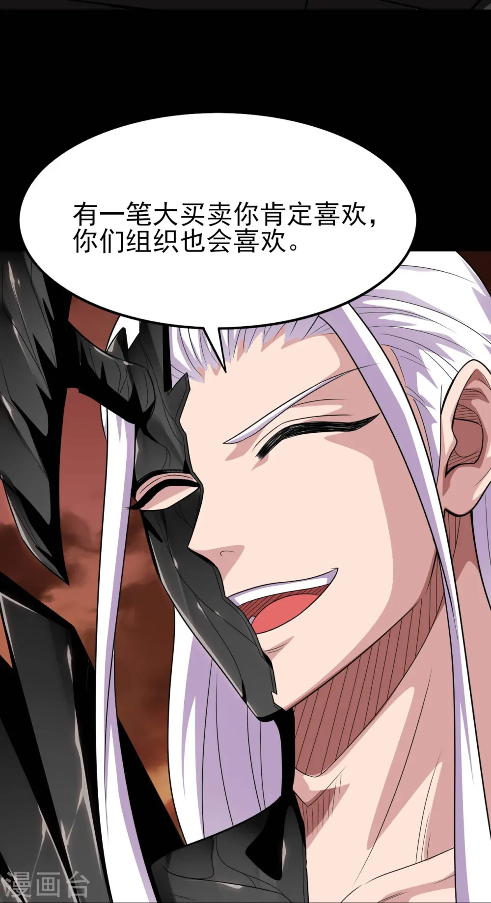 第730话 猎魔人 第30页