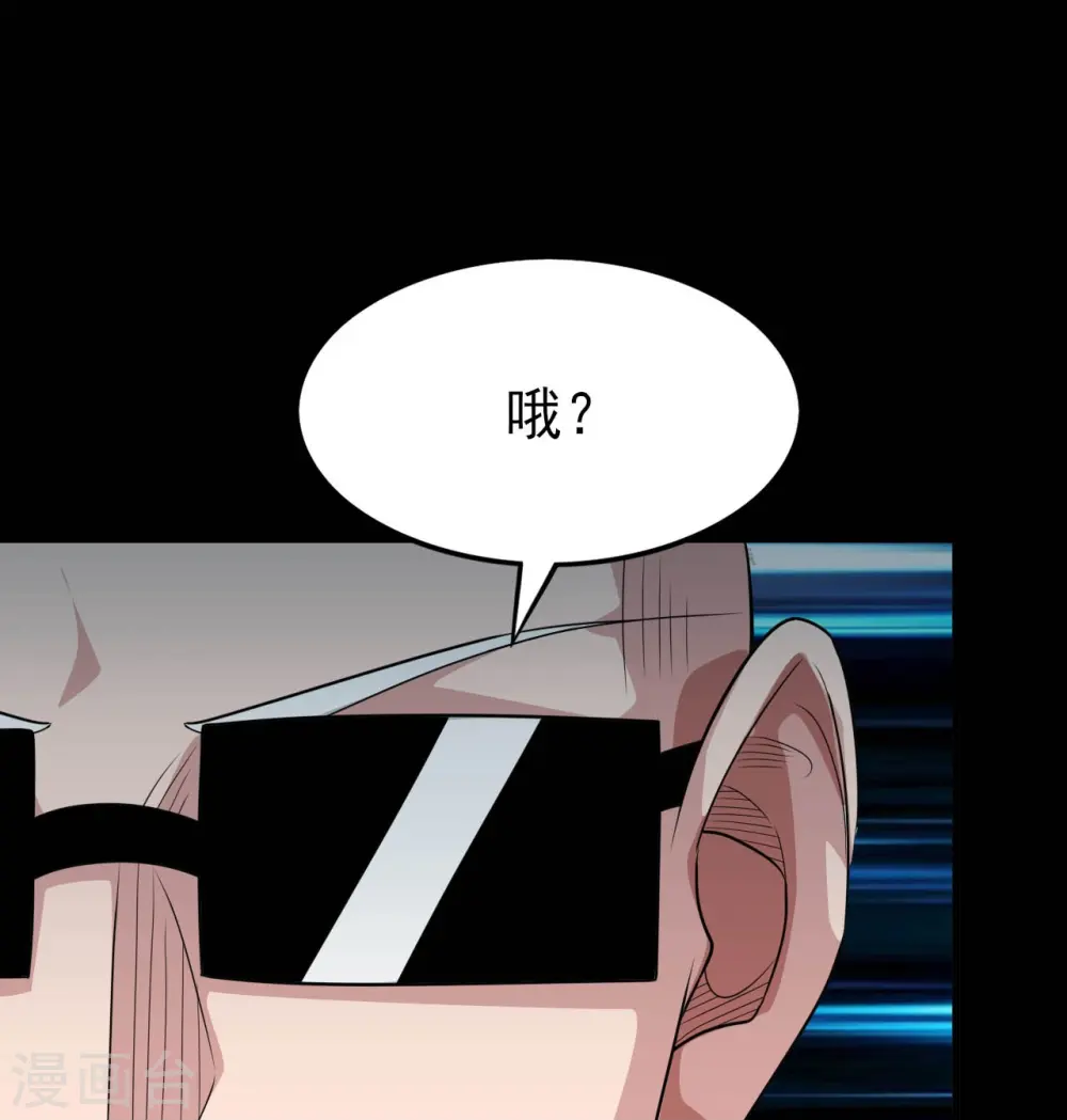 第730话 猎魔人 第31页