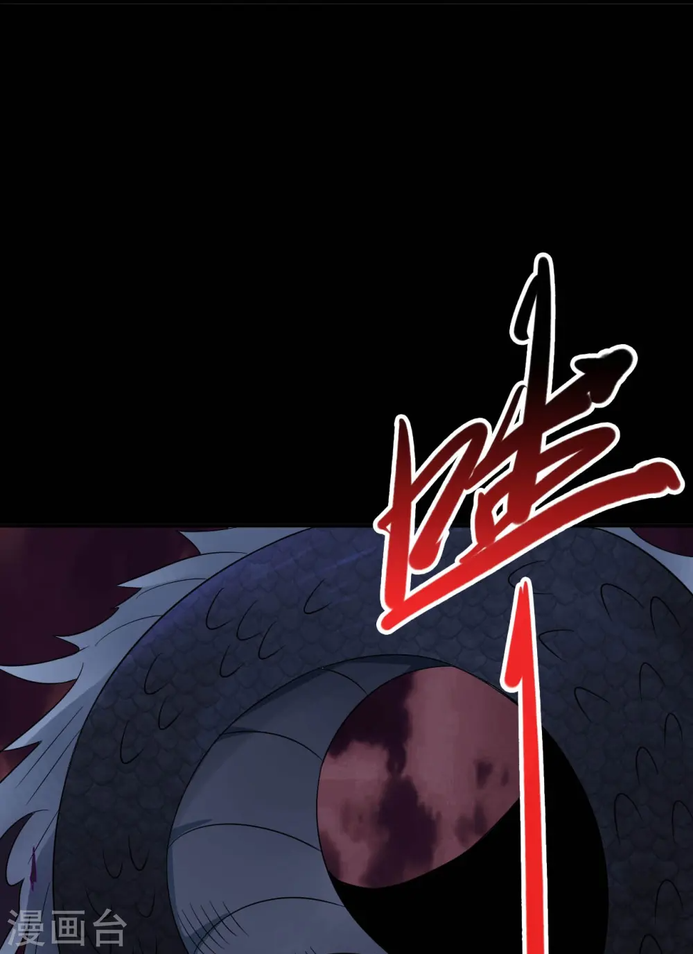 第731话 合作达成 第23页