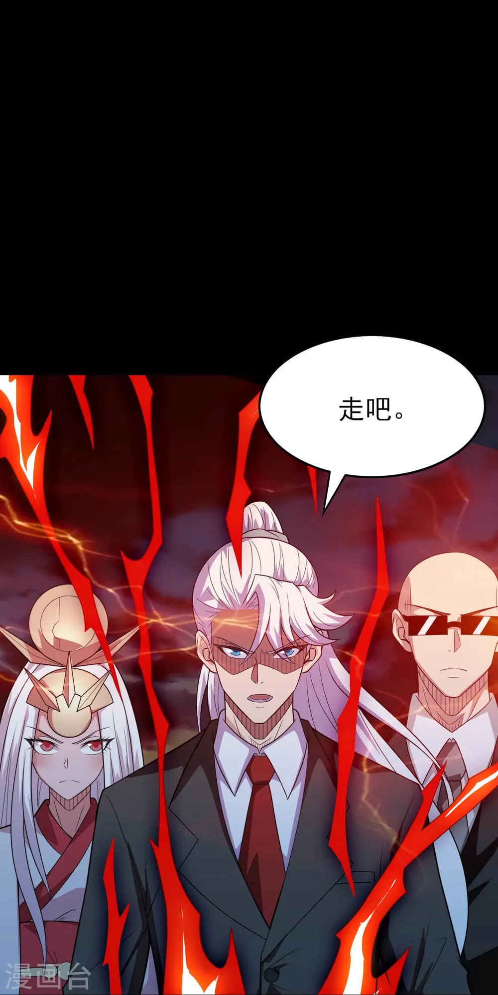 第731话 合作达成 第29页