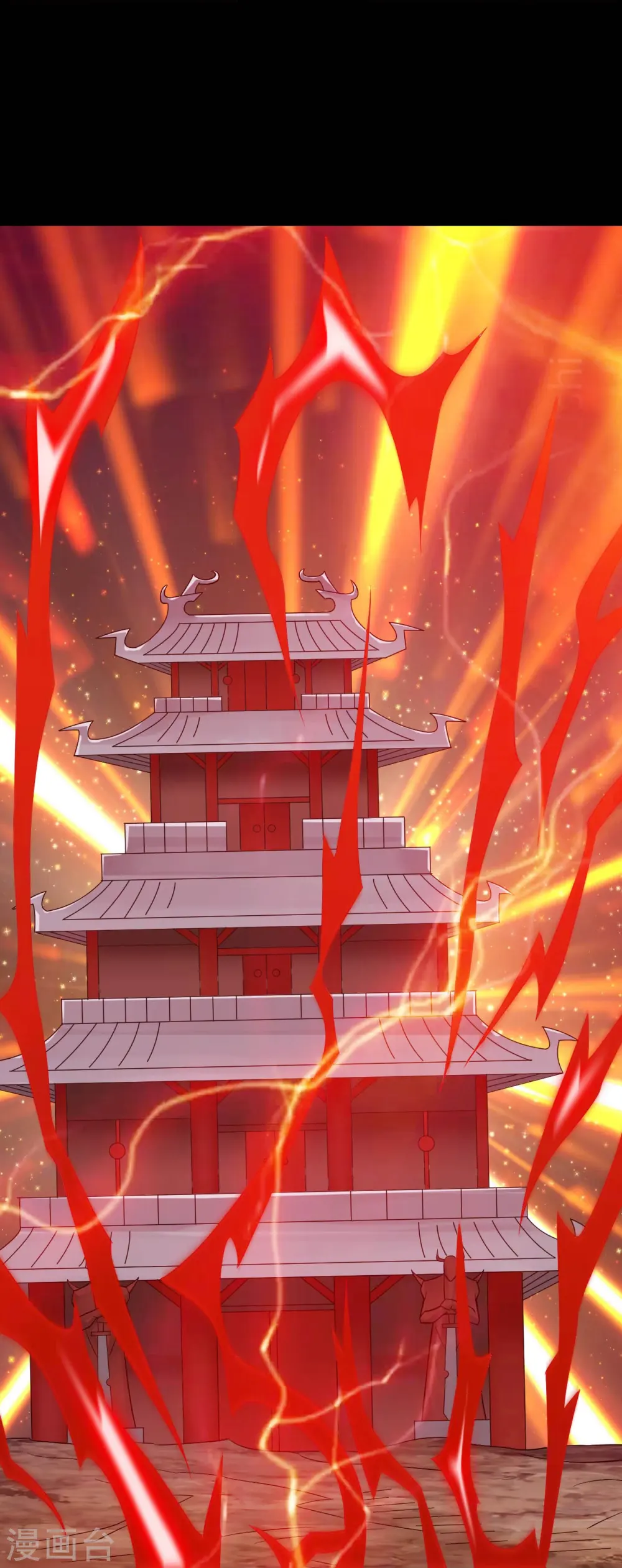 第731话 合作达成 第33页