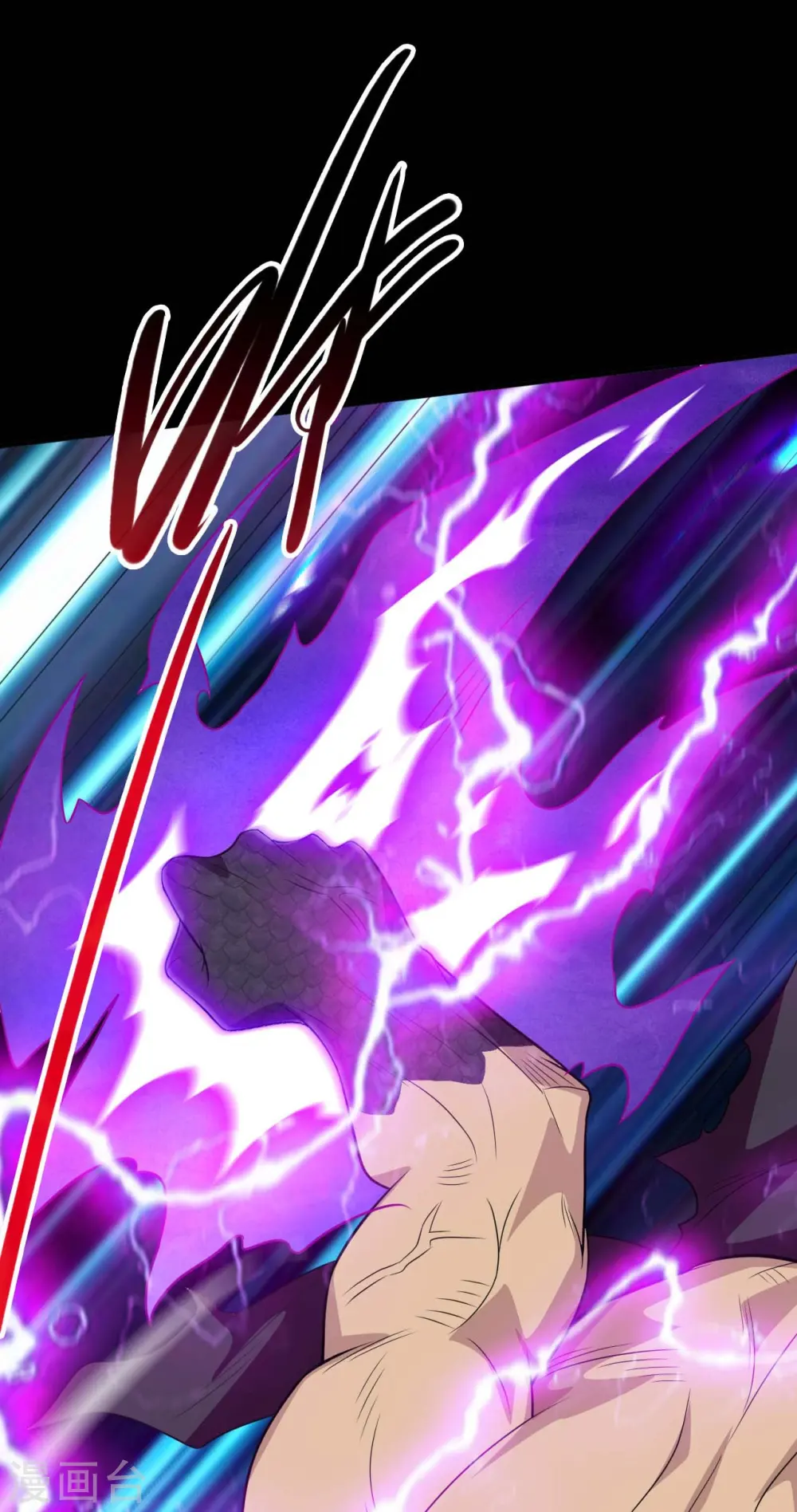 第735话 孽障！ 第7页