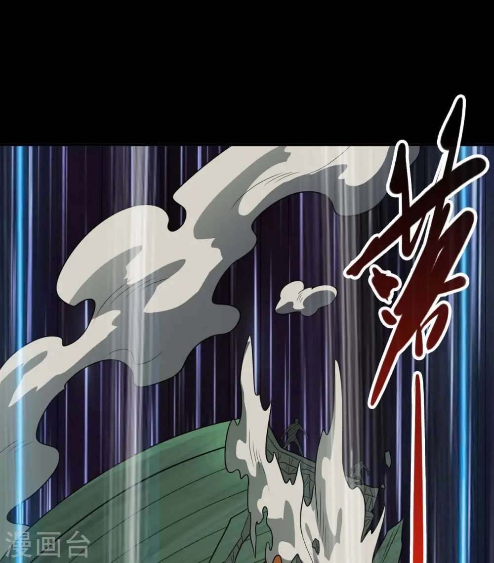 第735话 孽障！ 第14页