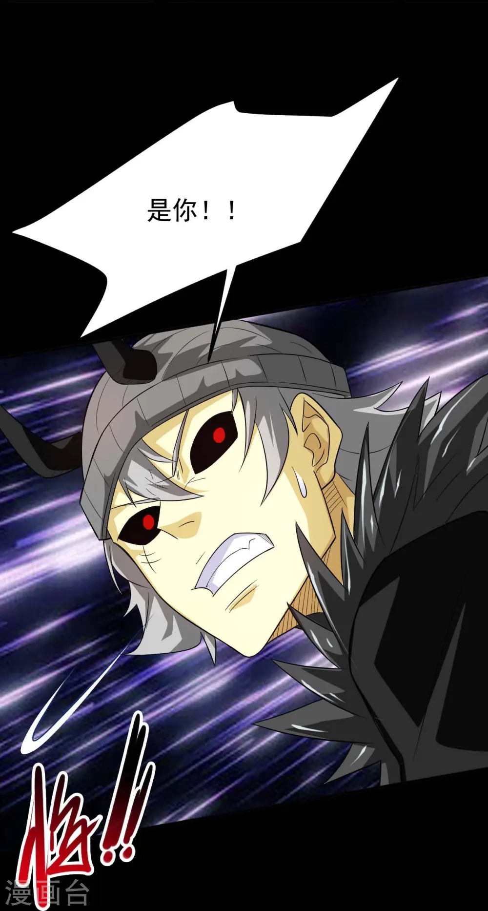 第735话 孽障！ 第27页
