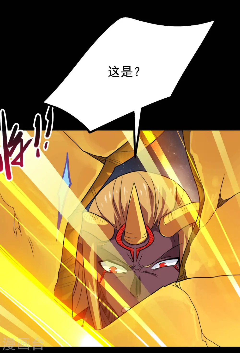 第733话 两个战场 第7页
