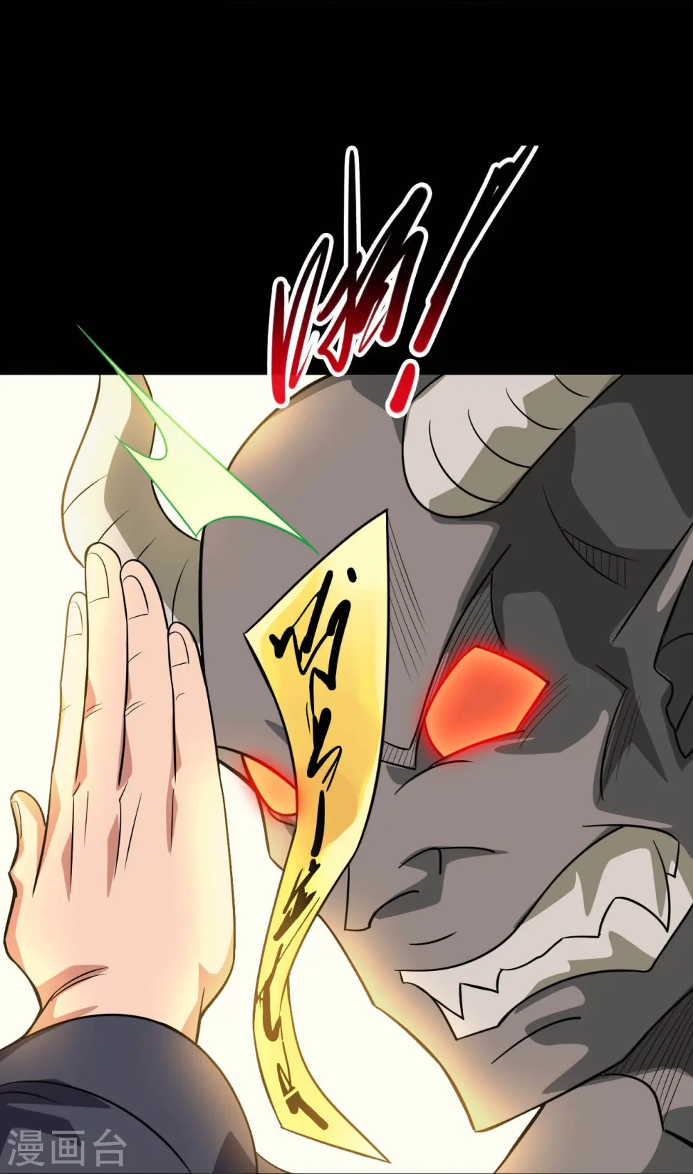 第733话 两个战场 第27页