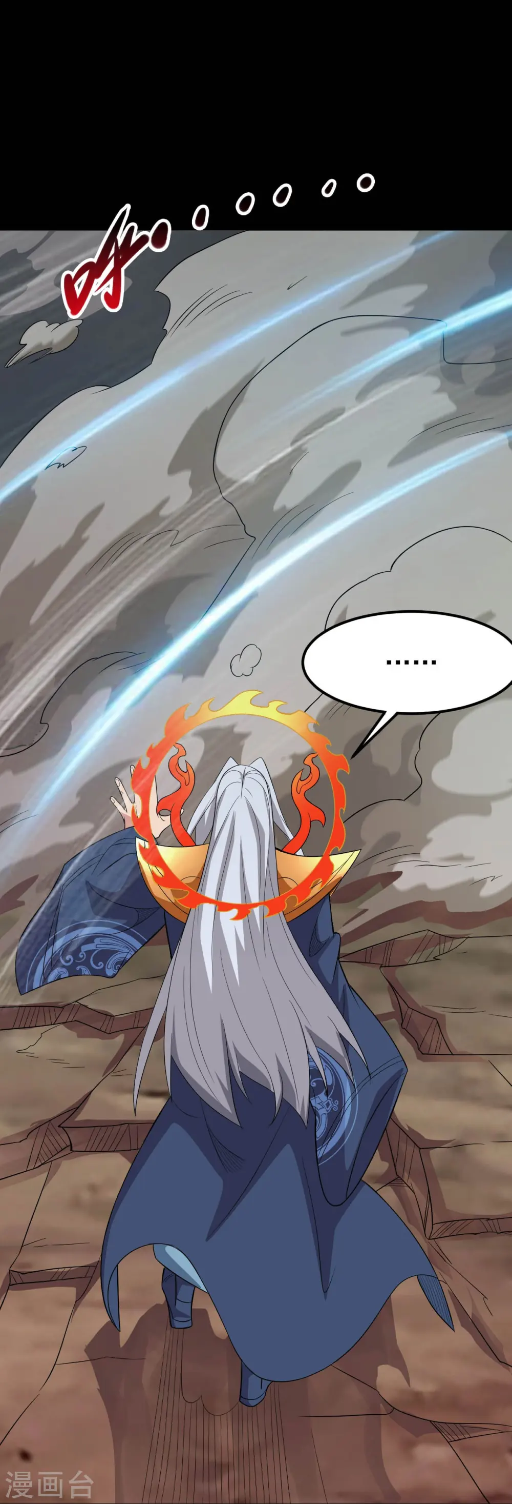 第736话 师徒相见 第9页