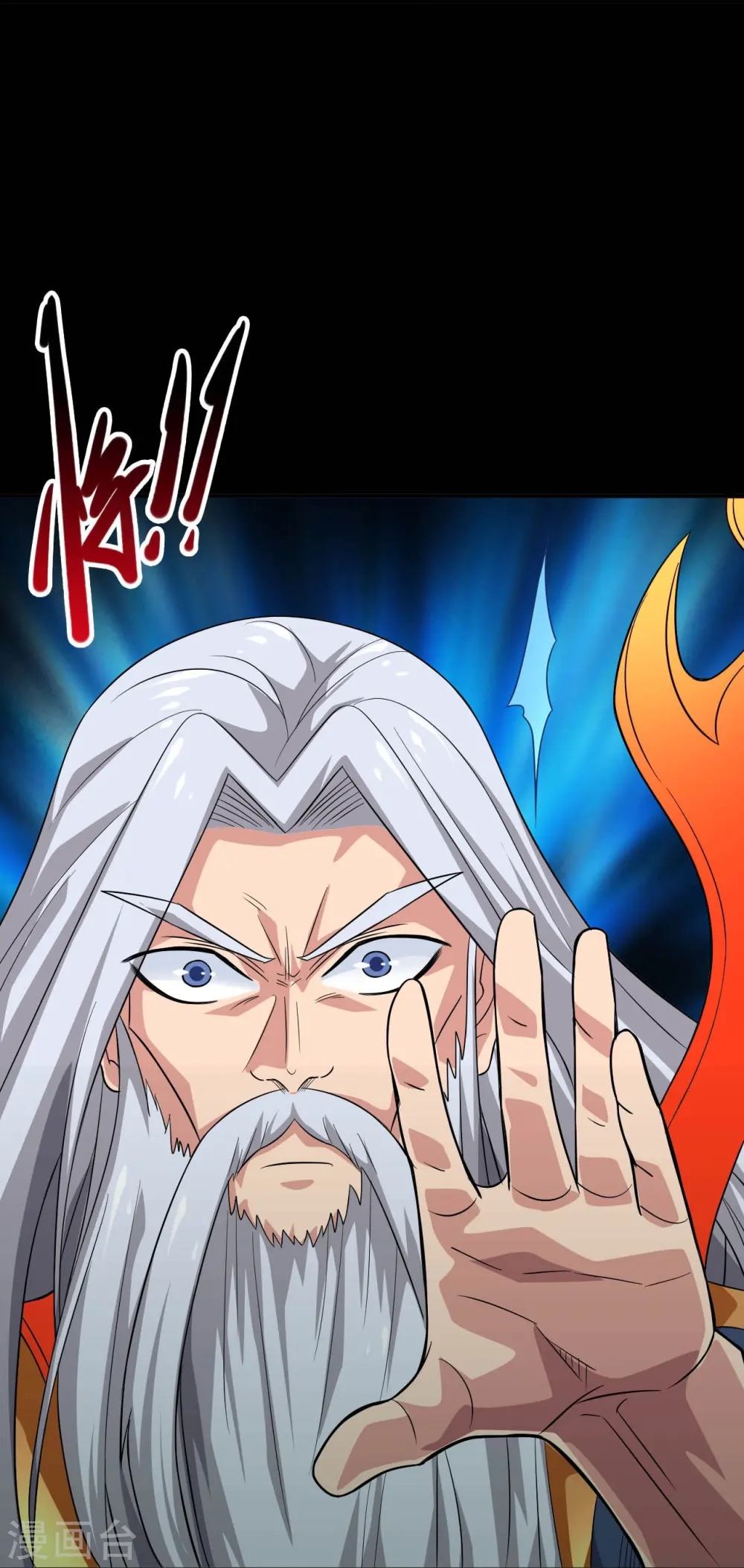 第736话 师徒相见 第10页