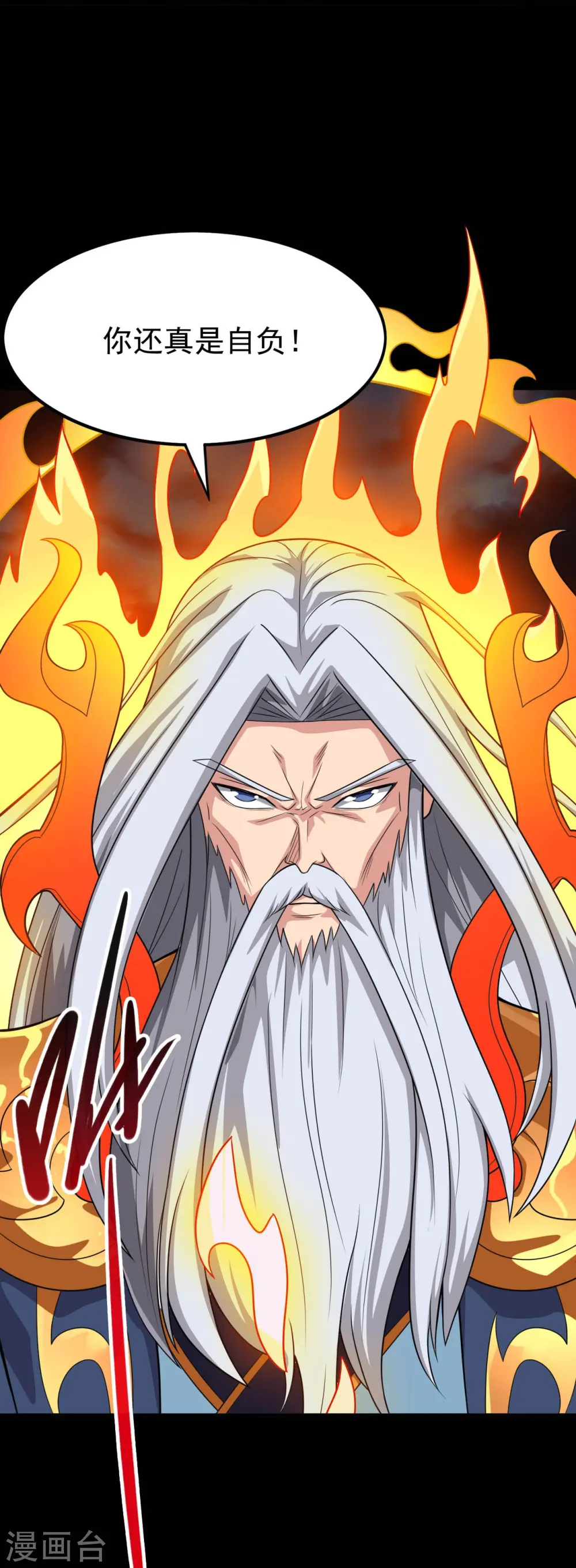 第736话 师徒相见 第20页