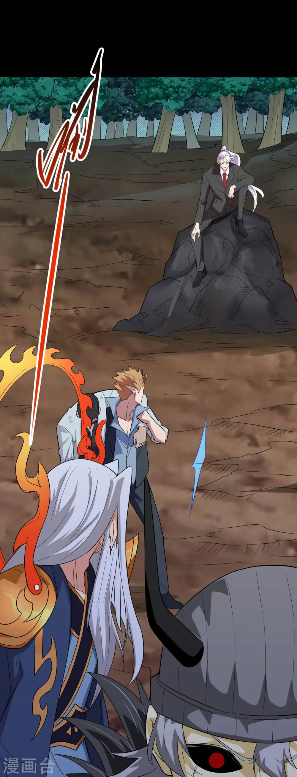 第736话 师徒相见 第33页