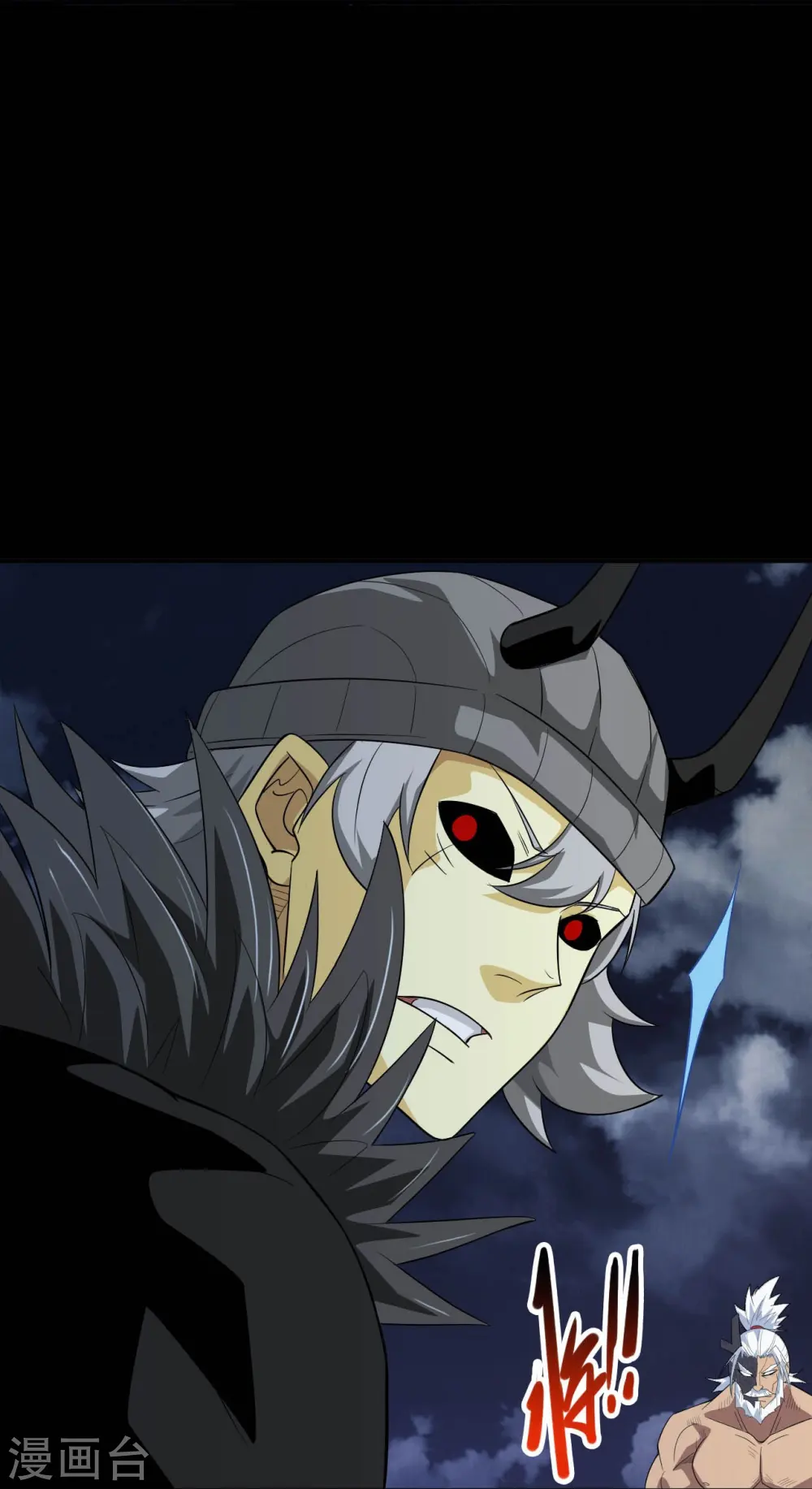 第736话 师徒相见 第34页