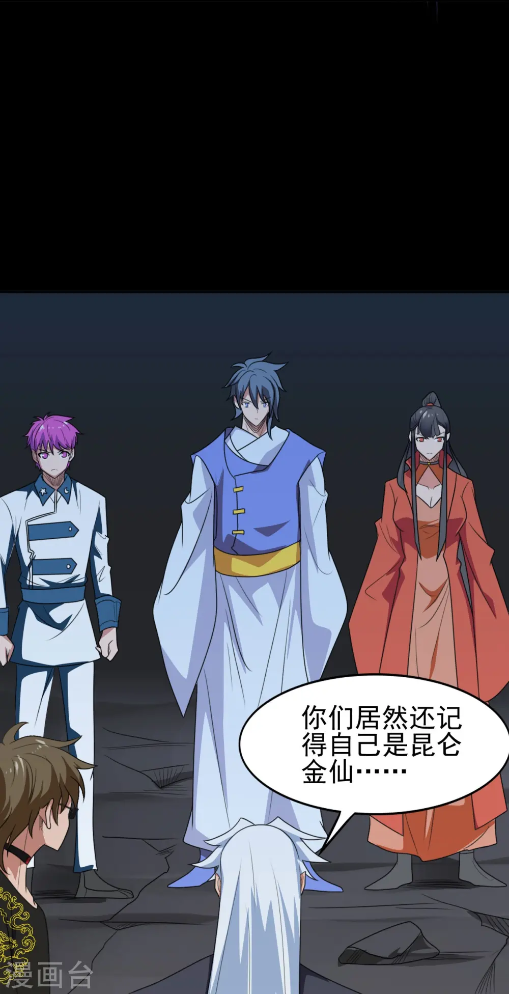 第734话 大战！ 第15页