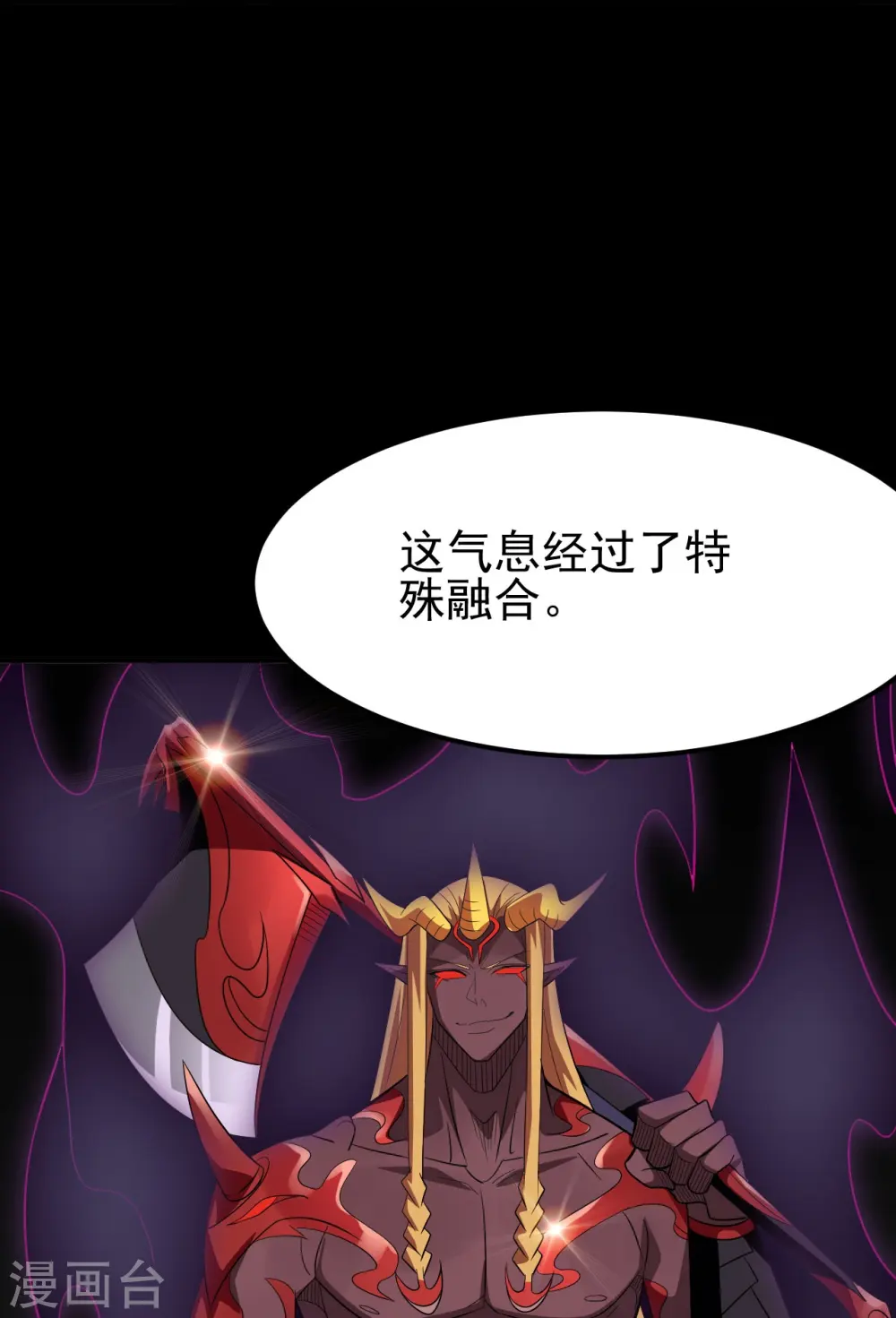 第734话 大战！ 第27页