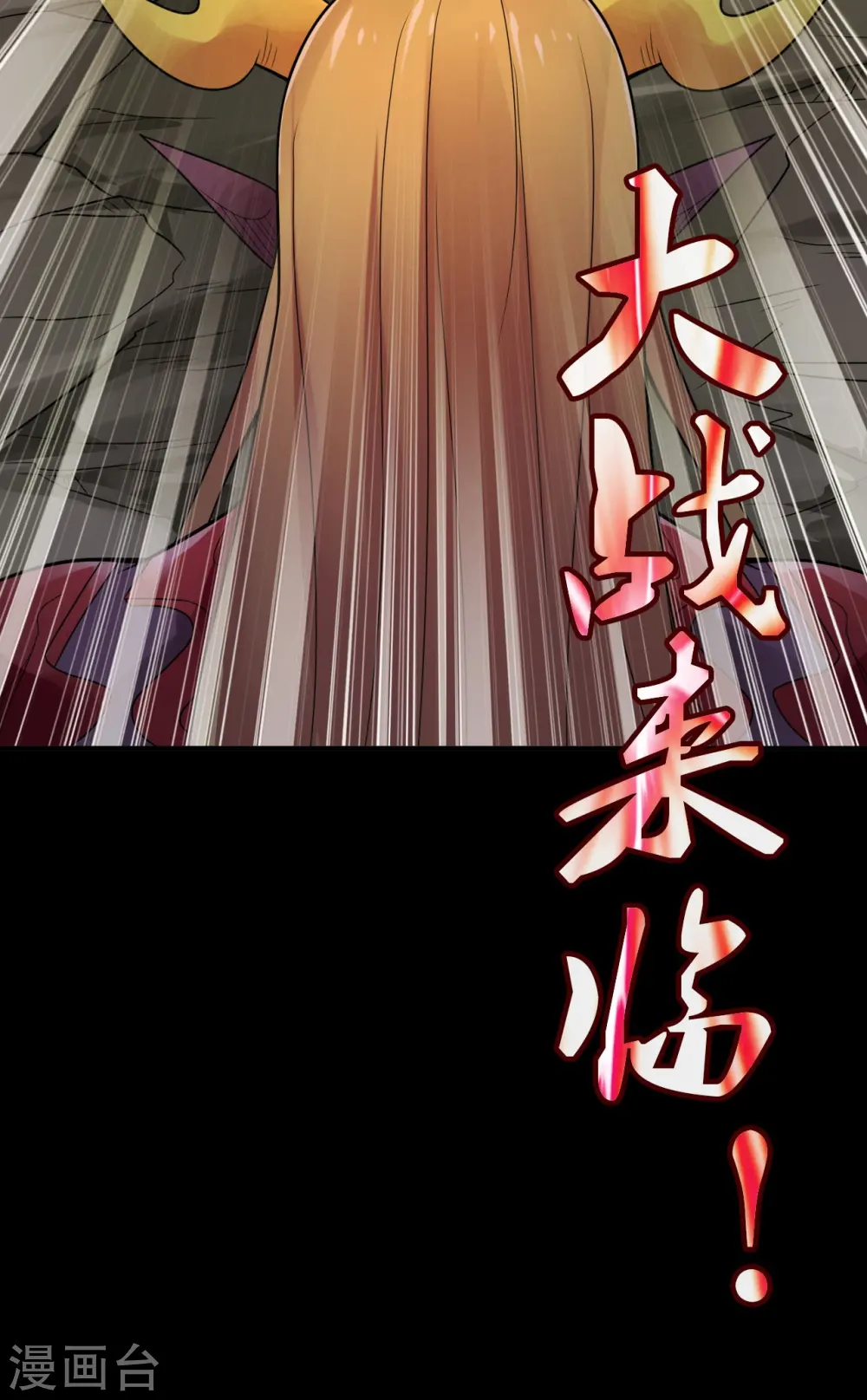 第734话 大战！ 第40页