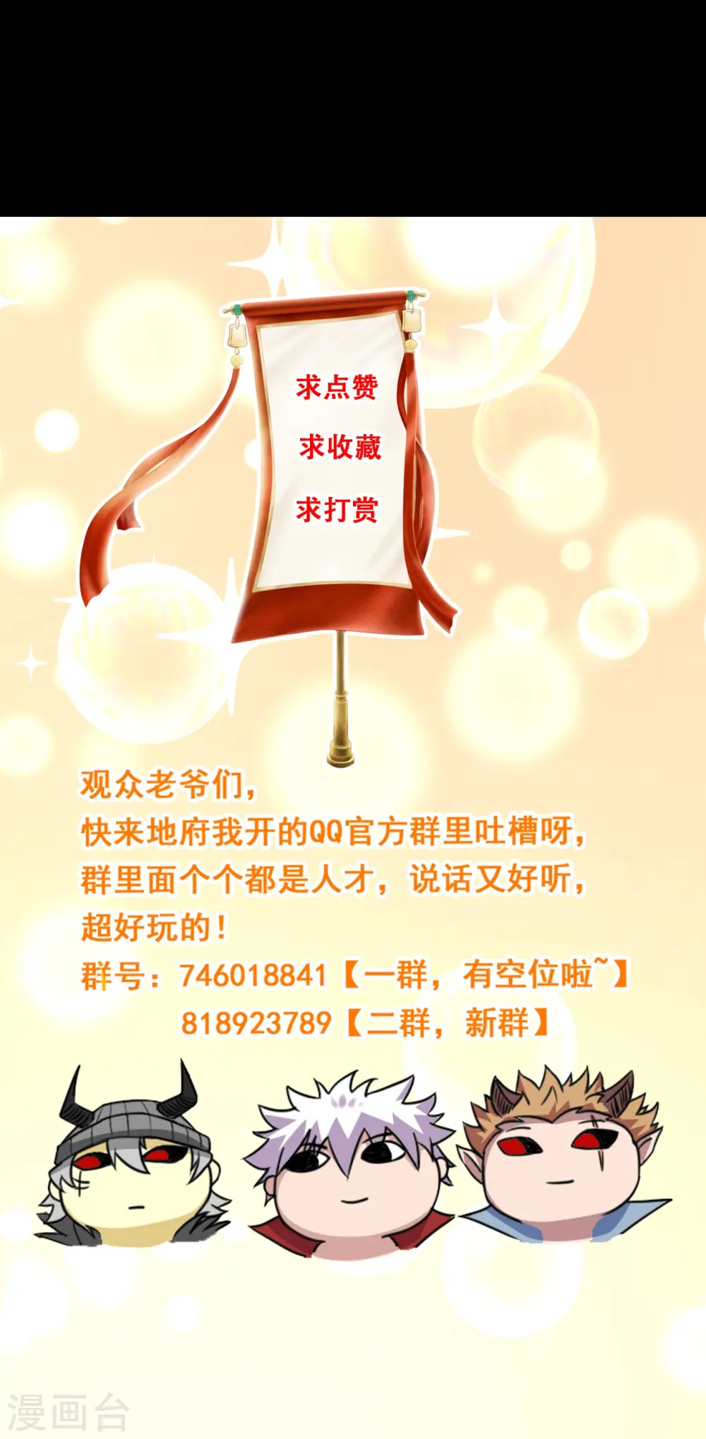 第734话 大战！ 第41页