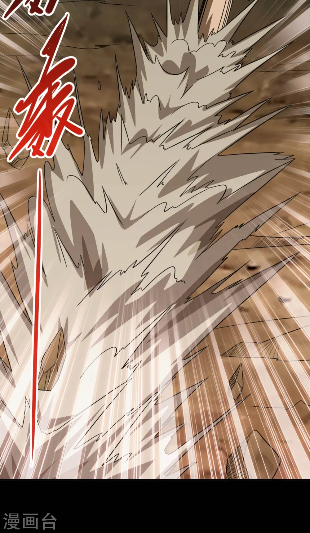 第729话 西方人！ 第3页