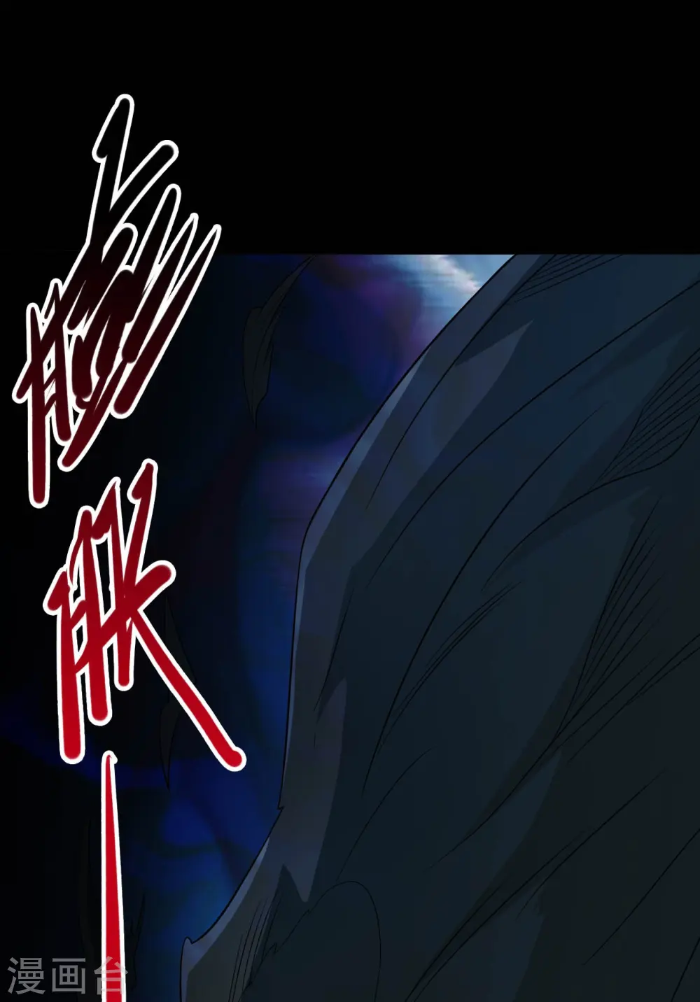 第729话 西方人！ 第12页