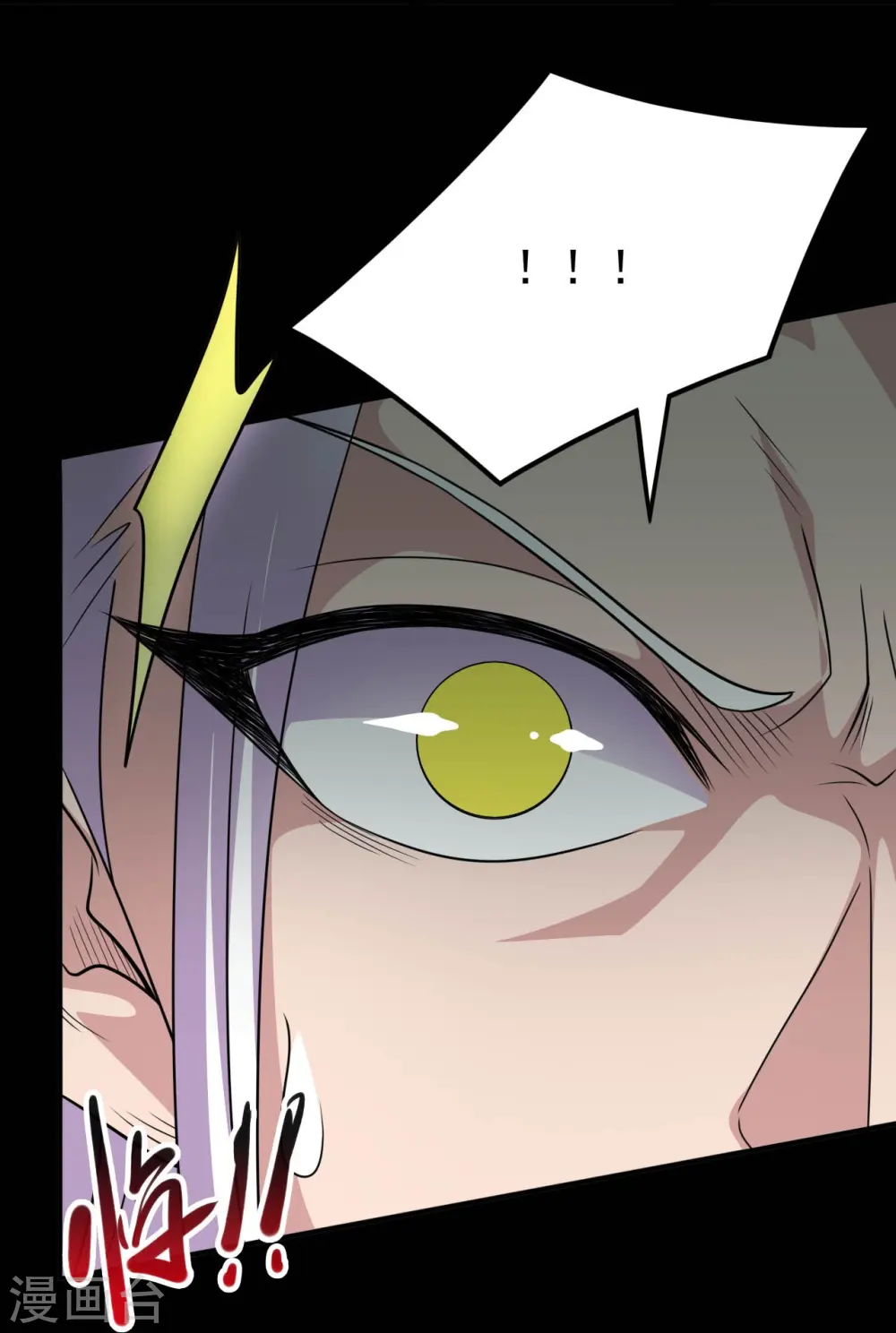 第729话 西方人！ 第23页