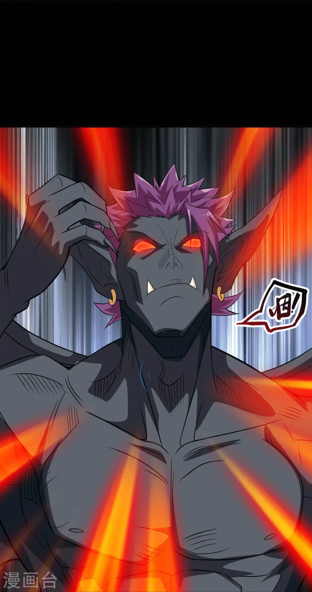 第729话 西方人！ 第25页