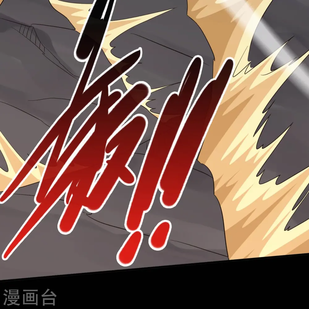 第732话 老头子你！ 第27页
