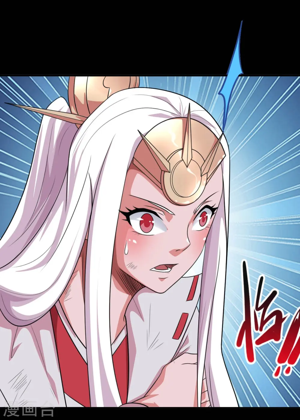 第728话 送你一程 第15页