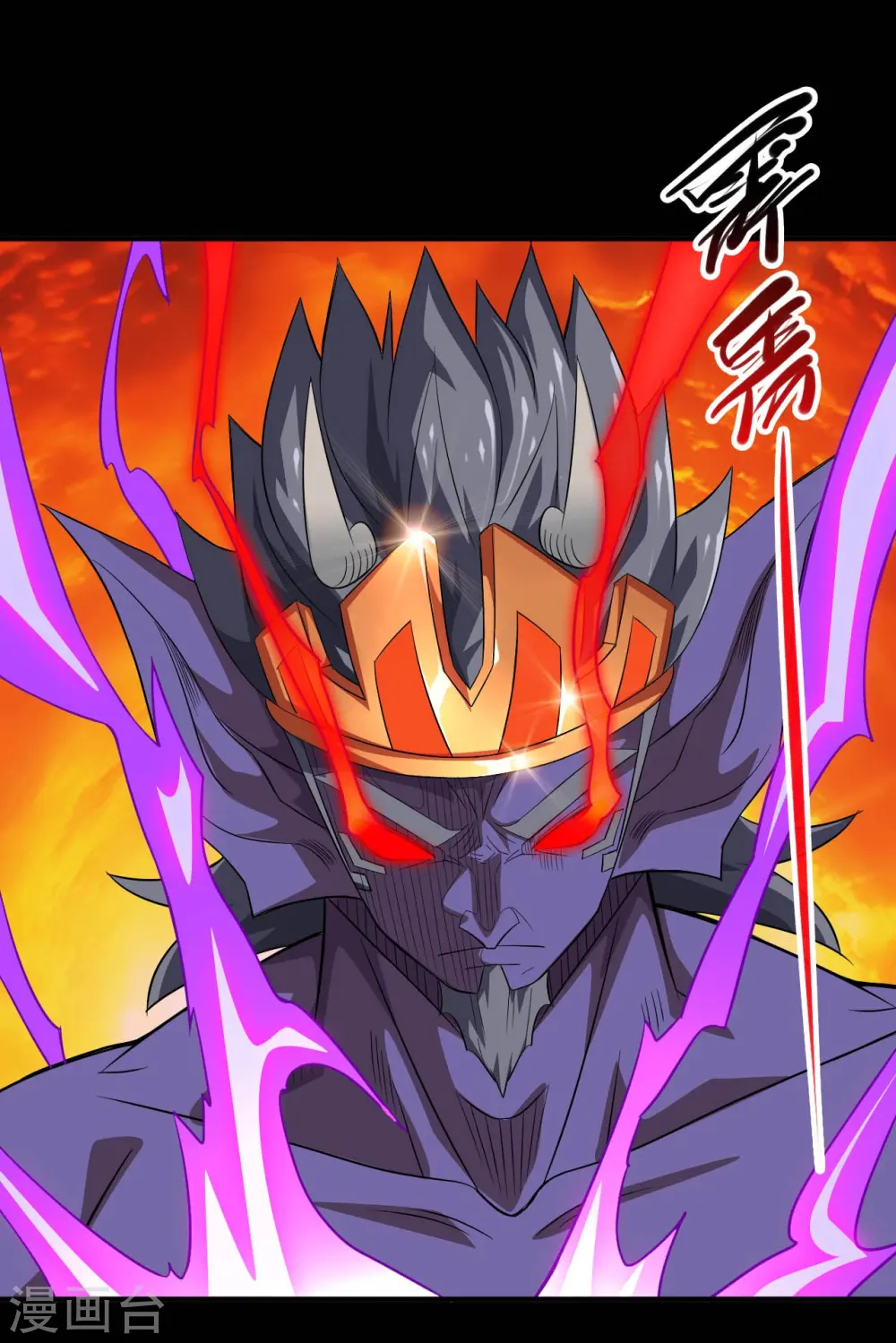第727话 一个也不会放过！ 第7页