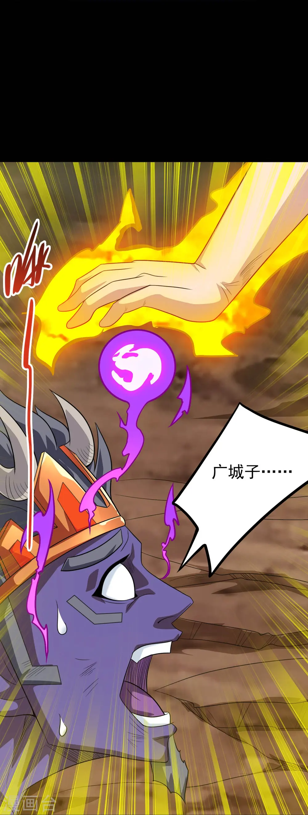 第727话 一个也不会放过！ 第24页