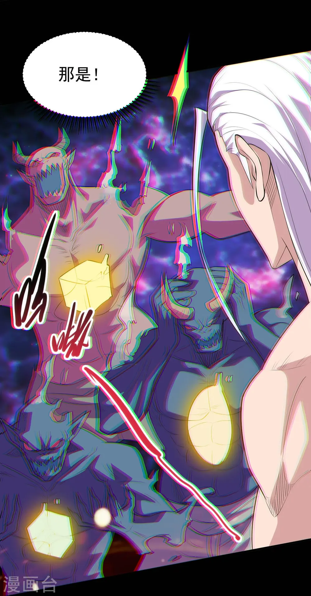 第723话 弑神之力！ 第15页
