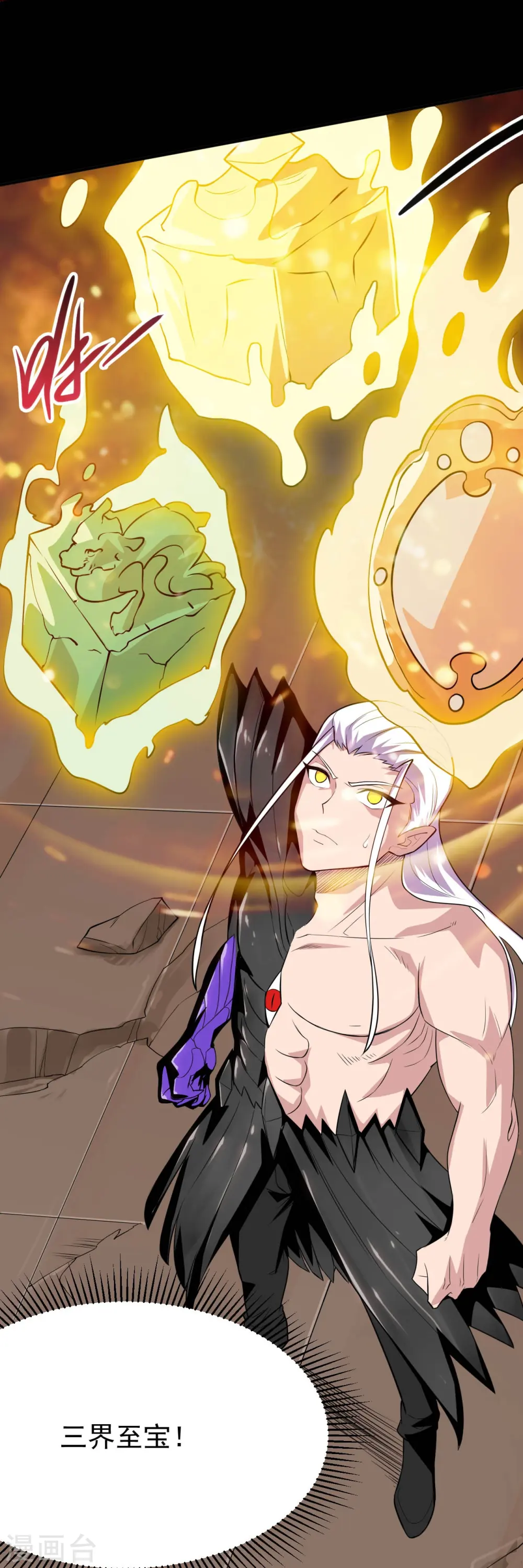 第723话 弑神之力！ 第16页