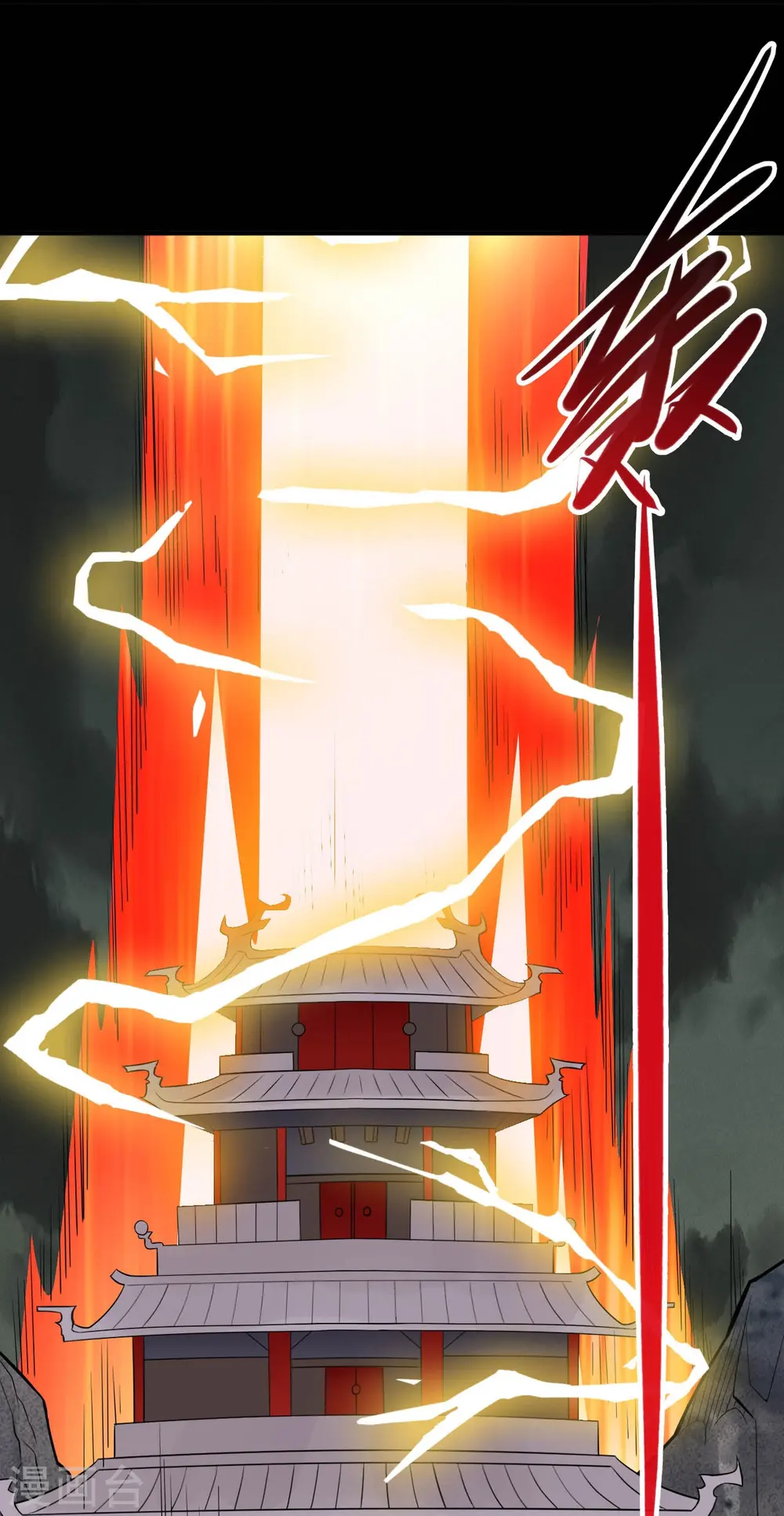 第723话 弑神之力！ 第27页