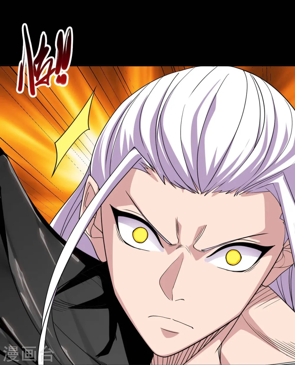 第724话 有点东西！ 第21页