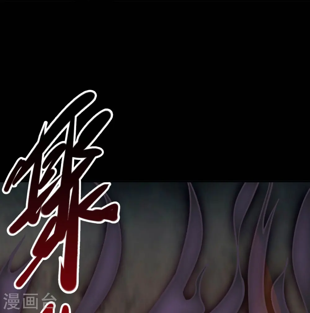 第724话 有点东西！ 第23页