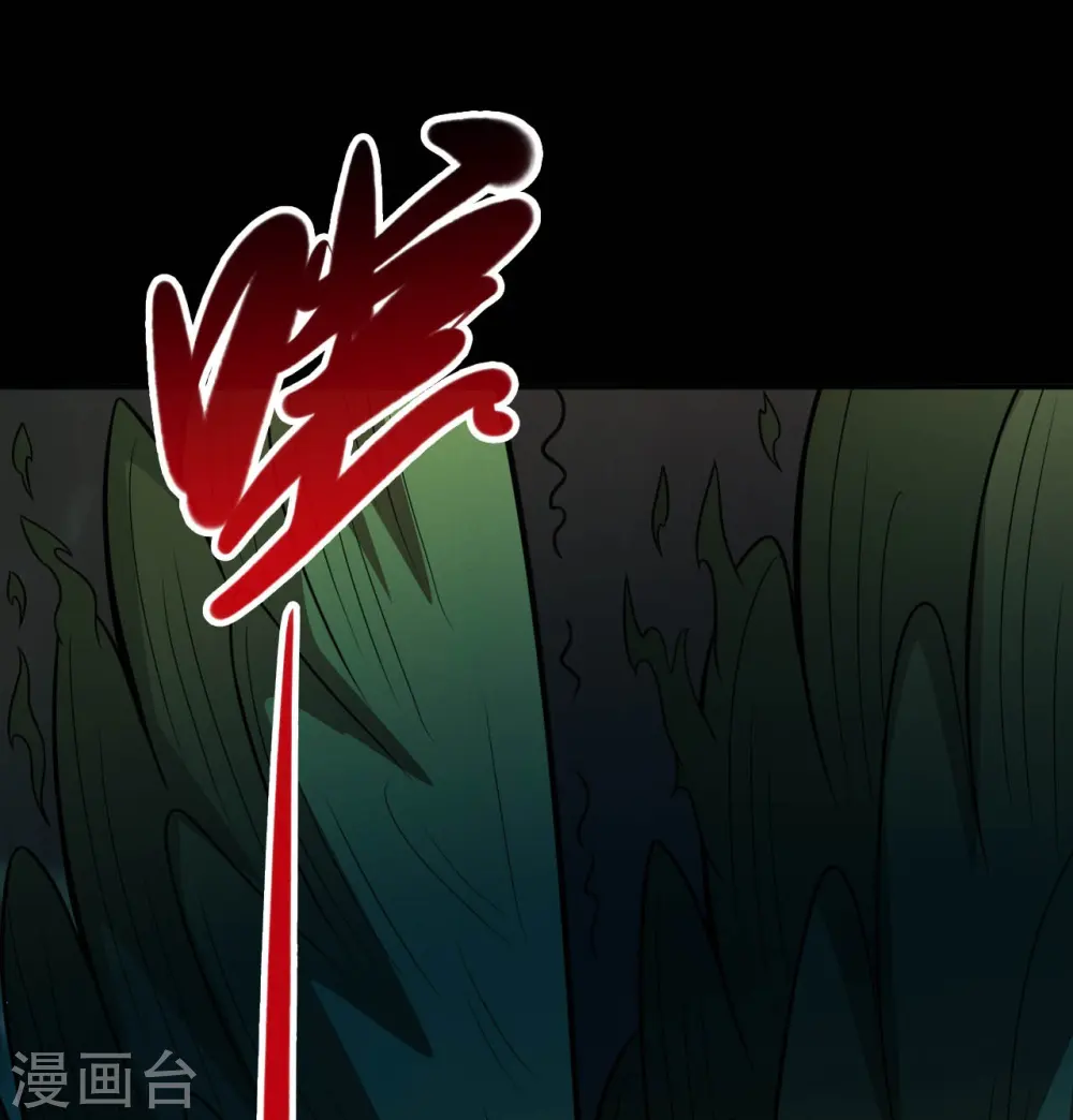 第724话 有点东西！ 第36页