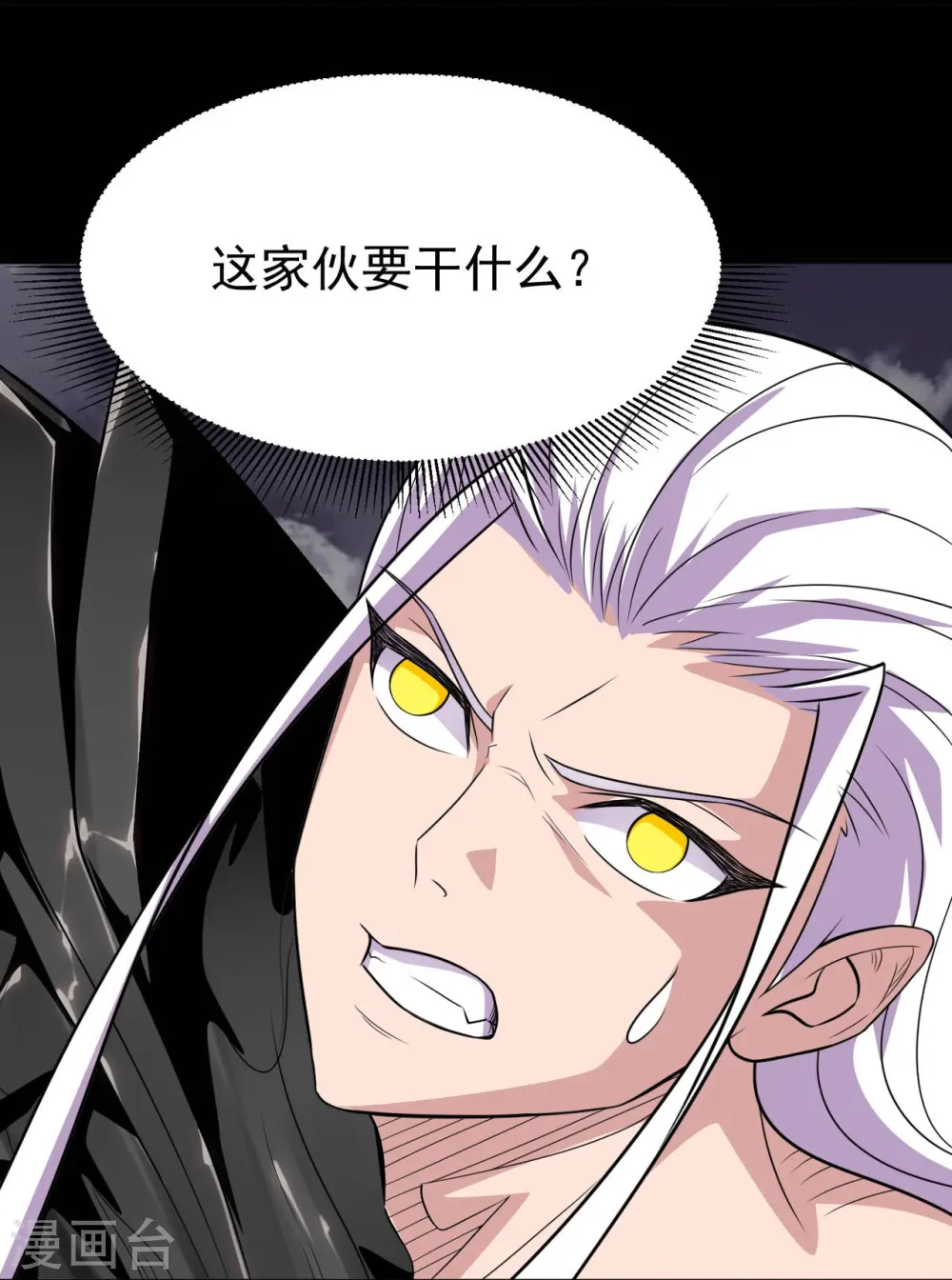 第724话 有点东西！ 第39页