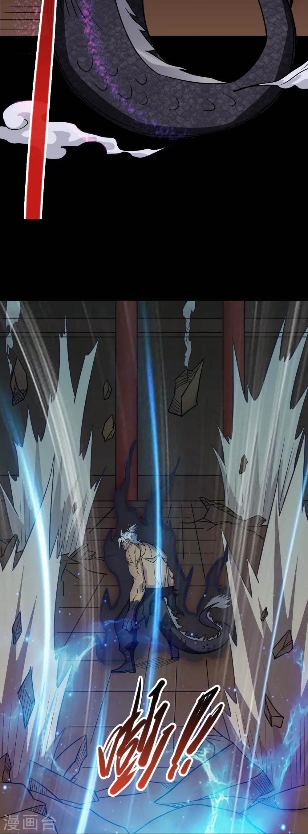 第721话 华夏的英魂 第9页
