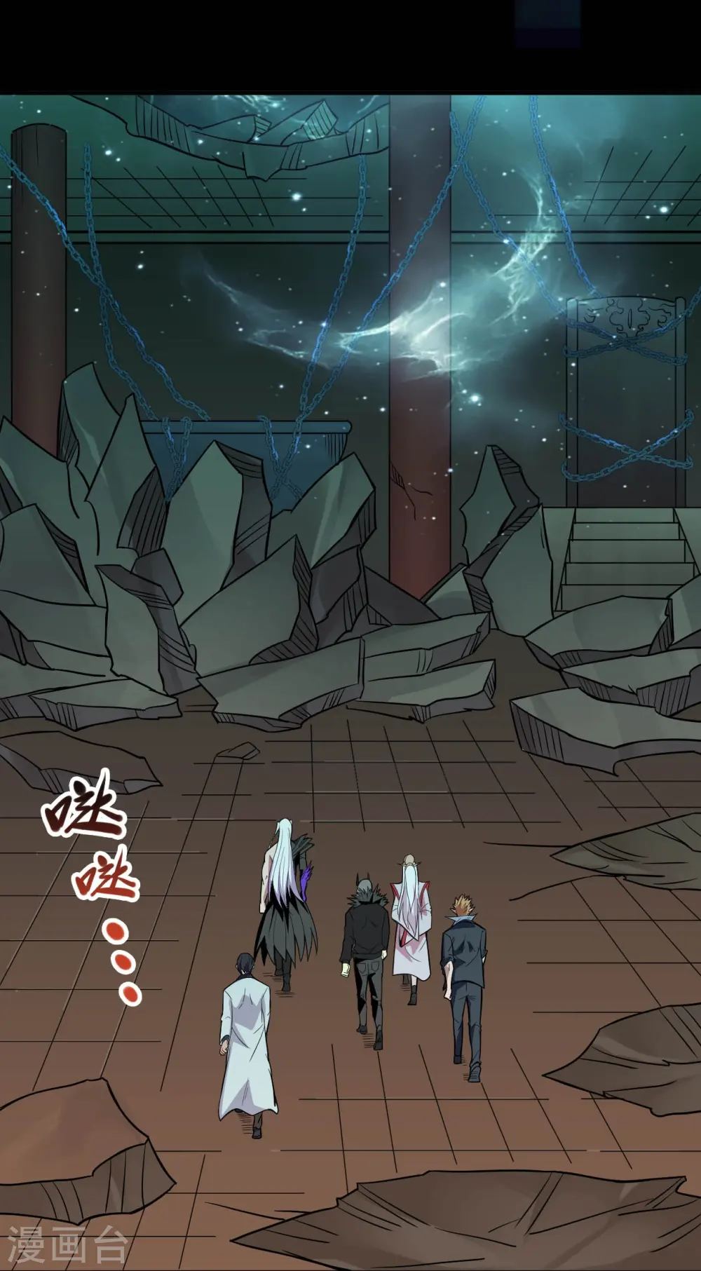 第721话 华夏的英魂 第12页